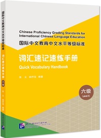 Picture of Quick Vocabulary Handbook (Level 6) (chinois avec Pinyin - anglais)
