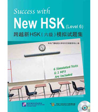Picture of SUCCES WITH NEW HSK (LEVEL 6)
