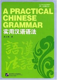 Picture of A Practical Chinese Grammar (2nd Revised Edition)