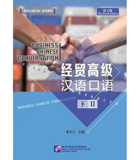 Picture of BUSINESS CHINESE CONVERSATION - ADVANCED 2 (4E ÉDITION, ed.2018) - QR CODE POUR AUDIO