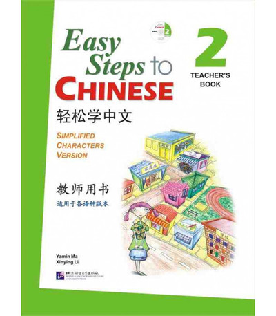 Picture of Easy Steps to Chinesen 2, Teacher's book