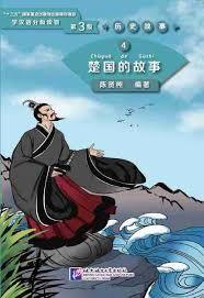 Image de The Story of Kingdom Chu (Niveau 3)