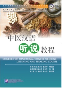 Picture of Chinese for traditional Chinese Medecine : Listening and Speaking course (Anglais- Chinois)