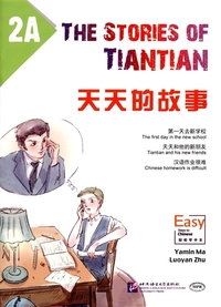 Picture of THE STORIES OF TIANTIAN 2A (300- 500 mots)