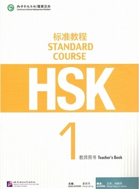 Picture of HSK1/ STANDARD COURSE HSK1 (MANUEL DE PROFESSEUR)