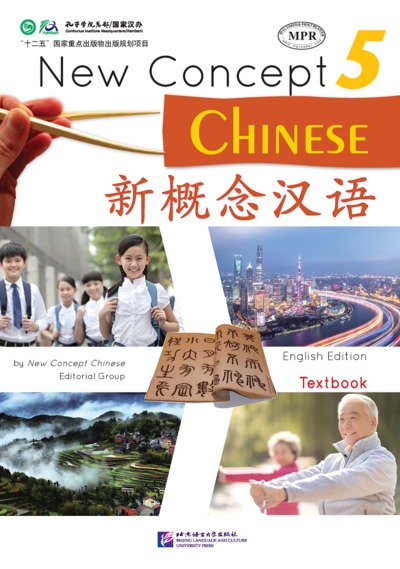 Picture of NEW CONCEPT CHINESE TEXTBOOK 5