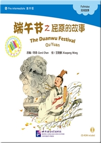 Picture of The Duanwu Festival (PRE-INTERMEDIATE) ?????????(??? )(+CD) (Chinois avec Pinyin)