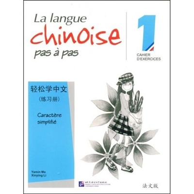 Picture of LA LANGUE CHINOISE PAS A PAS 1 (CAHIER D'EXERCICES)