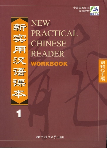 Image de WORKBOOK1- NEW PRACTICAL CH READER