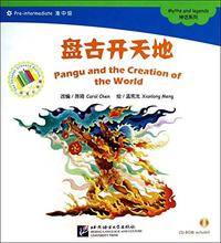 Picture of Pangu and the Creation of the World(+ CD - ROM, Chinois avec Pinyin)