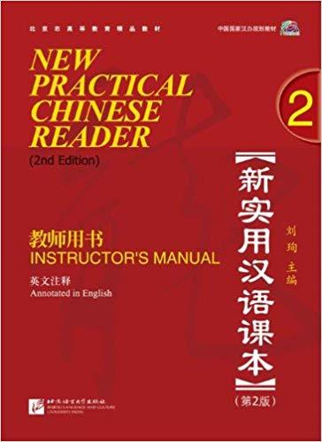 Picture of NEW PRACTICAL CHINESE READER 2 INSTRUCTOR'S MANUAL