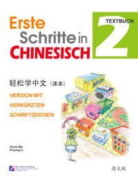 Picture of (Langue chinoise pas à pas 2 Manuel+CD (Allemand -Chinois)