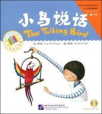 Picture of The Talking Bird   Xiaoniao shuohua????  Chinese Graded Readers Begine's level (Chinois avec pinyin)