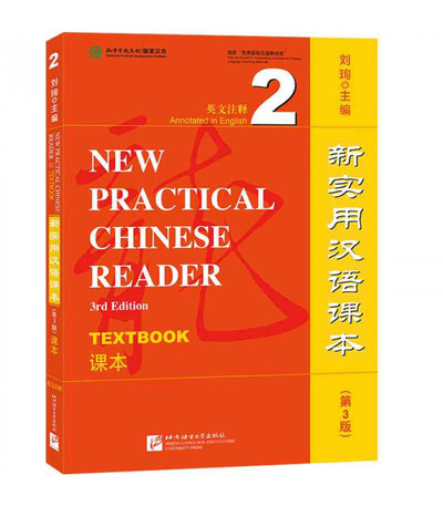 Picture of NEW PRACTICAL CHINESE READER 2, TEXT BOOK (3ÈME ÉDITION)