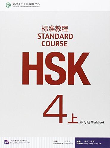 Picture of STANDARD COURSE HSK4 A (CAHIER D'EXERCICES)