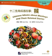 Picture of CHINESE IDIOMS ABOUT MONKEYS (CHINESE GRADED READERS ELEMENTARY)