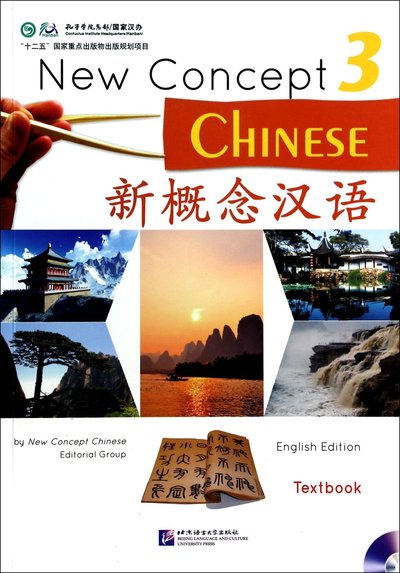 Picture of New Concept Chinese Textbook 3 ????? : ?? 3