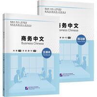 Picture of Business Chinese (Chinois; avec notes en pinyin et anglais)