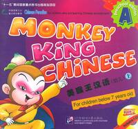 Picture of Monkey king Chinese