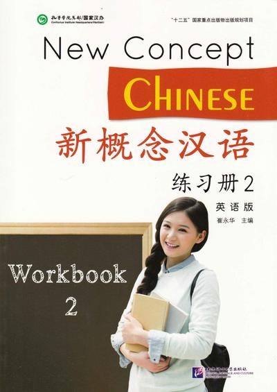 Picture of NEW CONCEPT CHINESE 2 WORKBOOK (Anglais - Chinois avec Pinyin)