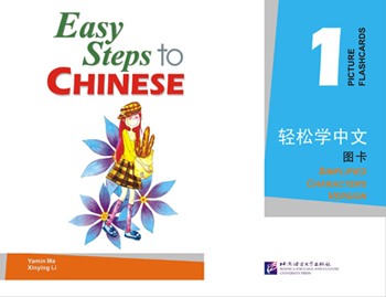 Picture of EASY STEPS TO CHINESE PICTURE FLASHCARDS 1
