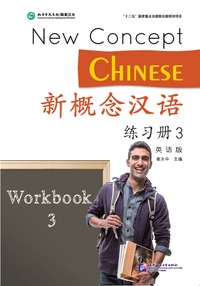 Picture of NEW CONCEPT CHINESE WORKBOOK 3(Chinois avec Pinyin - Anglais)