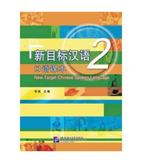 Picture of NEW TARGET CHINESE SPOKEN LANGUAGE 2 (Bilingue Chinois avec Pinyin-anglais) (6e impression en 2019)