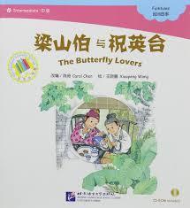 Picture of The Butterfly Lovers (Chinese Graded Readers INTERMEDIATE) | ??????? Liang Shanbo yu Zhu Yingtai