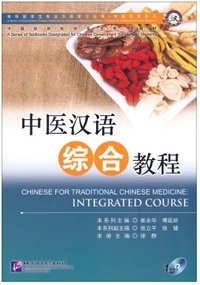 Picture of Chinese for Traditional Chinese Medicine: Integrated Course (+MP3)