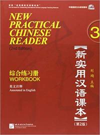 Picture of NEW PRACTICAL CHINESE READER 3 WORKBOOK