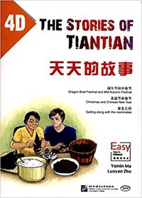 Picture of THE STORIES OF TIANTIAN 4D