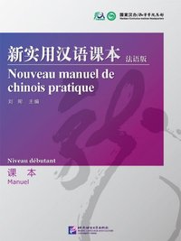 Picture of NOUVEAU MANUEL DE CHINOIS PRATIQUE (MANUEL)