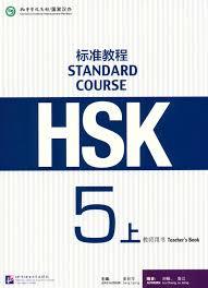 Picture of HSK standard course 5A teacher's book (ed.2020)