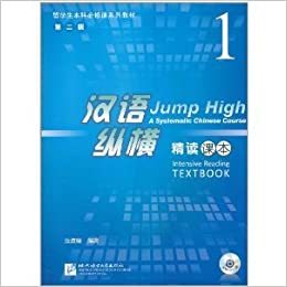 Picture of Jump High, Textbook vol.1 (Book + MP3) (Anglais - Chinois avec Pinyin)