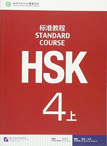 Picture of STANDARD COURSE HSK4 A (MANUEL)