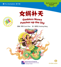Picture of GODDESS NUWA PATCHES UP THE SKY (CHINESE GRADED READERS PRE-INTERMEDIATE) (CHINOIS& PINYIN)