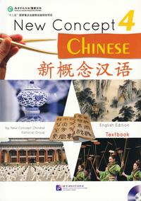 Picture of New Concept Chinese Textbook 4 ????? : ??4(?MP3) (Chinois avec Pinyin - Anglais)