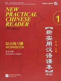 Picture of NEW PRACTICAL CHINESE READER 1 WORKBOOK