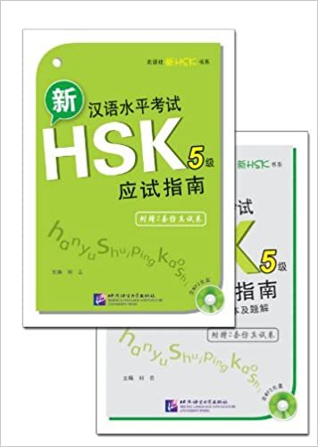 Picture of SUCCES WITH NEW HSK5 +MP3(en Chinois)
