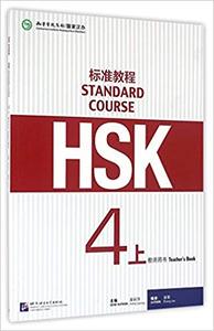 Picture of STANDARD COURSE HSK4 A (TEACHER'S BOOK)