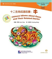 Picture of Chinese idioms about oxen and their related stories (Chinois avec Pinyin - anglais)