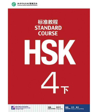 Picture of STANDARD COURSE HSK4 B (MANUEL)