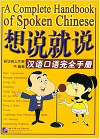Image de SAY IT NOW - A COMPLETE HANDBOOK OF SPOKEN CHINESE