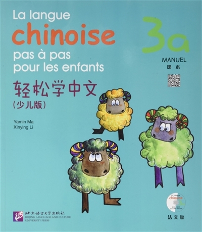 Picture of LA LANGUE CHINOISE PAS A PAS POUR LES ENFANTS MANUEL 3A