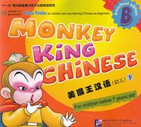 Picture of Monkey King Chinese B