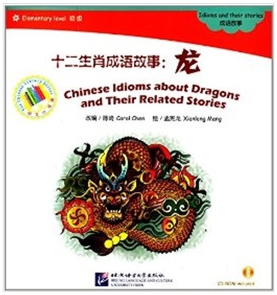 Picture of Chinese Idioms about Dragons | Chengyu Gushi : Long (Elementary) (+CD ROM, en Chinois)