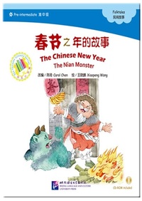 Picture of THE CHINESE NEW YEAR ( CHINESE GRADED READERS PRE-INTERMEDIATE)