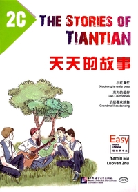 Picture of THE STORIES OF TIANTIAN 2C (600- 800 mots)