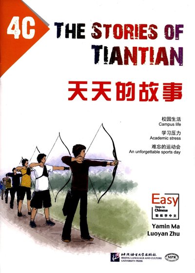 Picture of THE STORIES OF TIANTIAN 4C