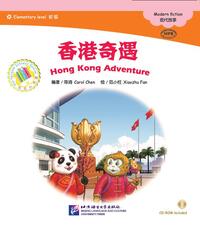 Picture of HONG KONG ADVENTURE (CHINESE GRADED READERS ELEMENTARY)